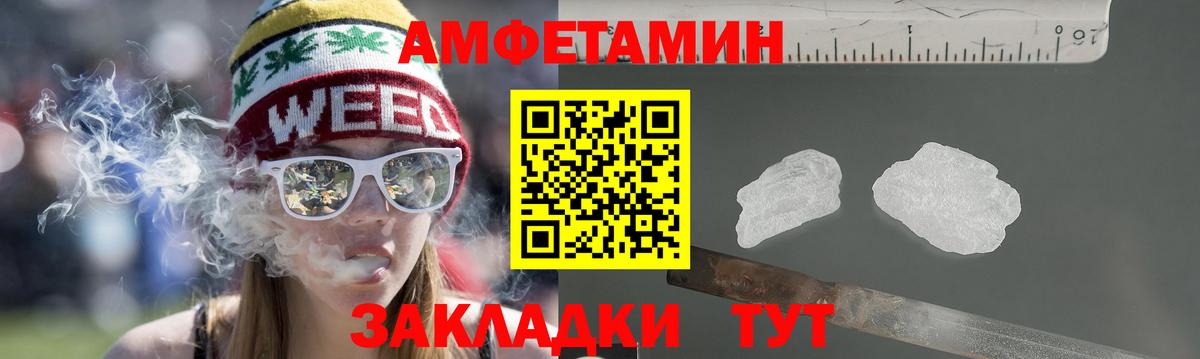 Звенигород  Амфетамин  Вход с VPN  Amphetamine 98% 