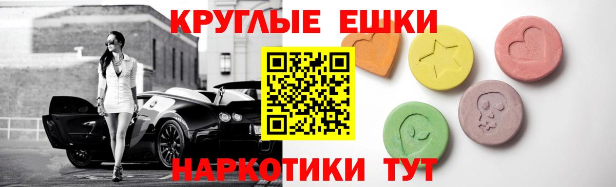Ecstasy Cube  Вход с VPN  ЭКСТАЗИ  Экстази 99%  Звенигород 