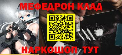 ALPHA-PVP Краснодар