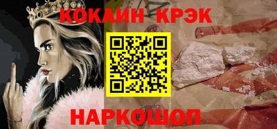 ALPHA-PVP Краснодар