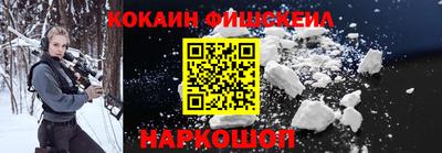 первитин Краснознаменск