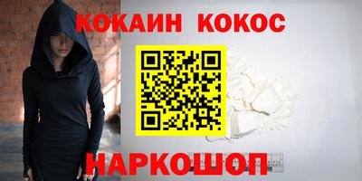 ALPHA-PVP Краснодар