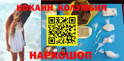 ALPHA-PVP Краснодар
