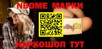 первитин Краснознаменск