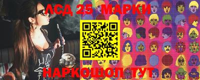 ALPHA-PVP Краснодар