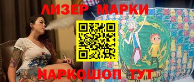 первитин Краснознаменск