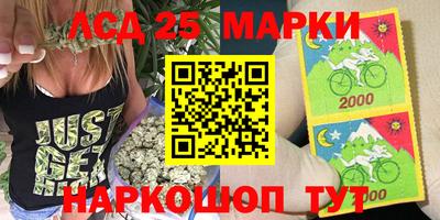 первитин Краснознаменск