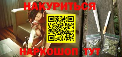 кокаин премиум Краснокаменск