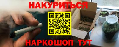 первитин Краснознаменск