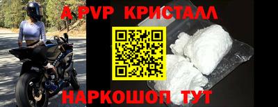 кокаин премиум Краснокаменск