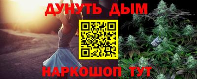 ALPHA-PVP Краснодар