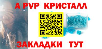 первитин Краснознаменск