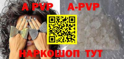 первитин Краснознаменск