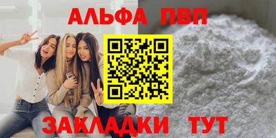 первитин Краснознаменск