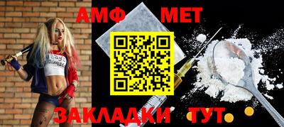 ALPHA-PVP Краснодар