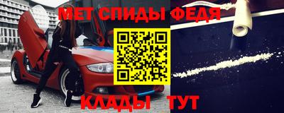 первитин Краснознаменск