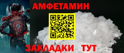 первитин Краснознаменск