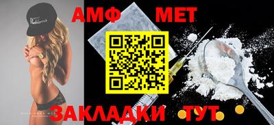 ALPHA-PVP Краснодар