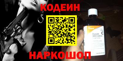 кокаин премиум Краснокаменск