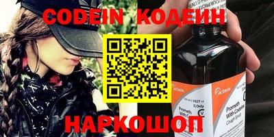 кокаин премиум Краснокаменск