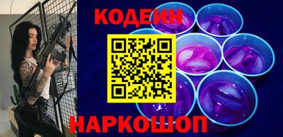 кокаин премиум Краснокаменск