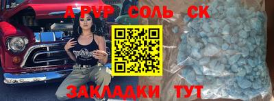 первитин Краснознаменск