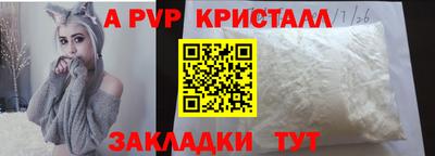 первитин Краснознаменск