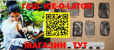 кокаин премиум Краснокаменск