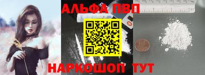 кокаин премиум Краснокаменск