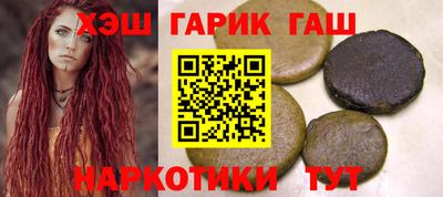 кокаин премиум Краснокаменск