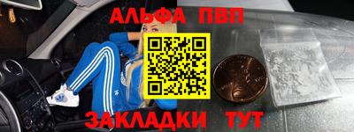 кокаин премиум Краснокаменск