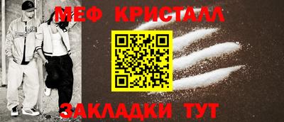 ALPHA-PVP Краснодар