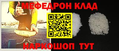 ALPHA-PVP Краснодар