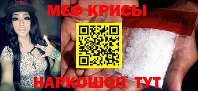 первитин Краснознаменск