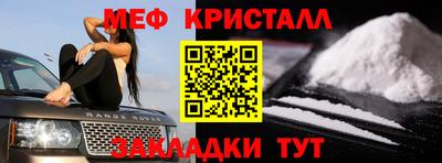 первитин Краснознаменск