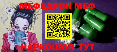 ALPHA-PVP Краснодар