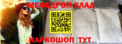 ALPHA-PVP Краснодар