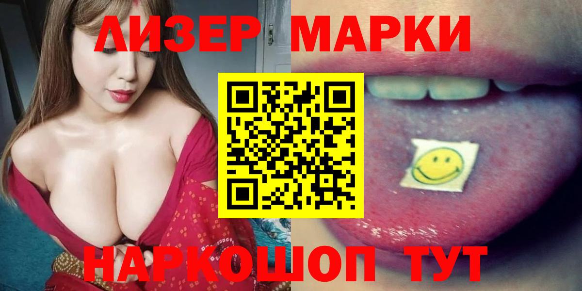 ЛСД экстази кислота Звенигород