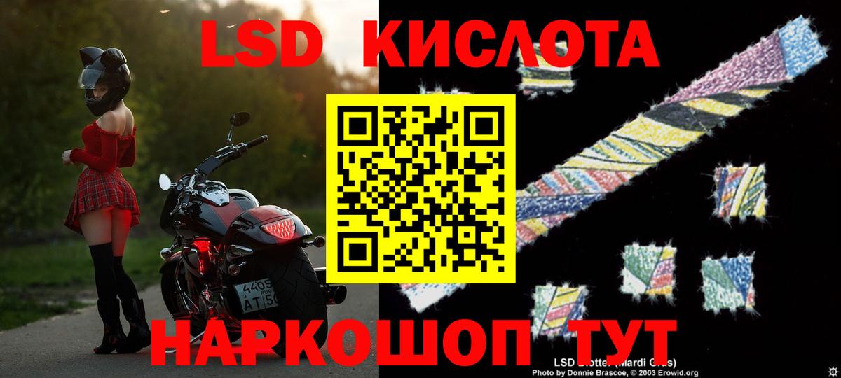 Конопля  Звенигород  Купить наркотики  NBOMe  Лсд 25  Гашиш  МЕФ кристаллы  Codein  Вход с VPN 
