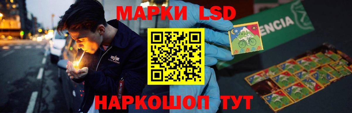 LSD-25 экстази  Лсд 25 экстази ecstasy  ЛСД экстази ecstasy  Вход с VPN  Звенигород 
