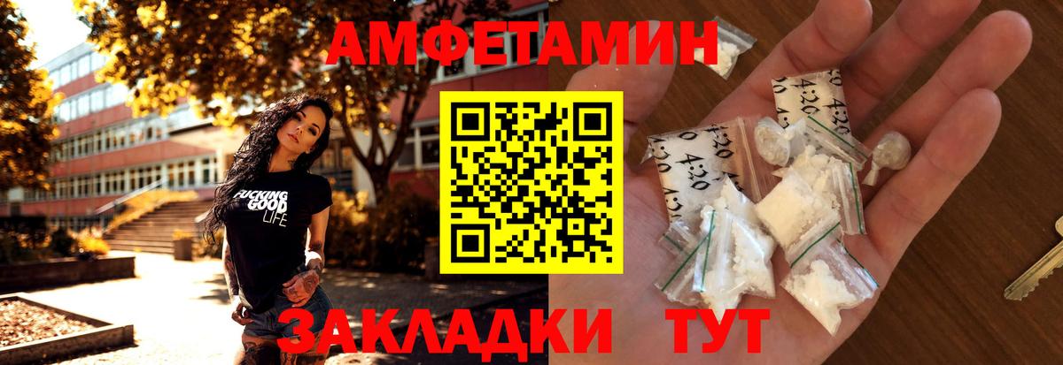 Метамфетамин Декстрометамфетамин 99.9% Звенигород