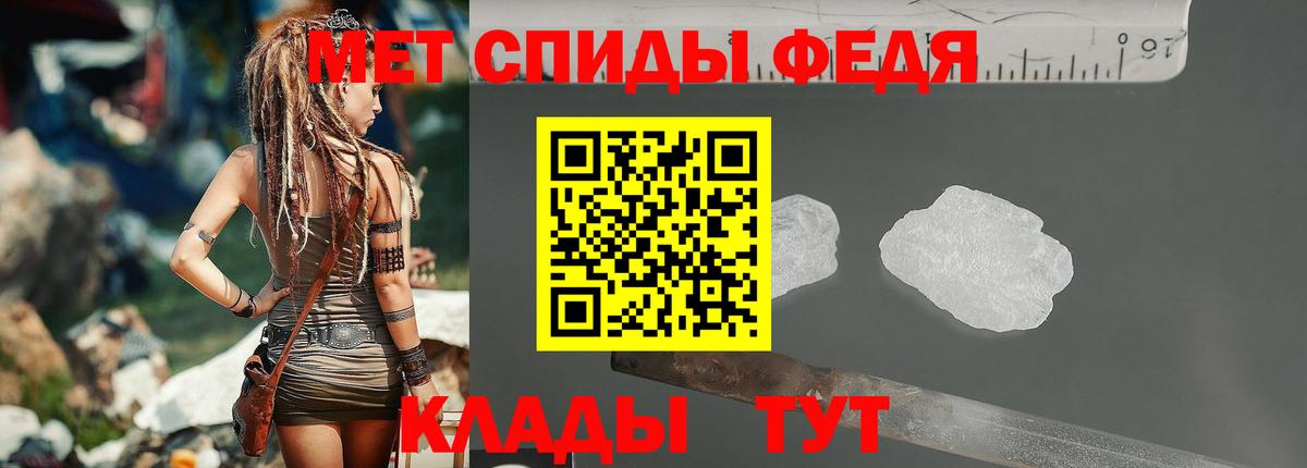 Метамфетамин мет  Метамфетамин мет  Звенигород  Вход с VPN 