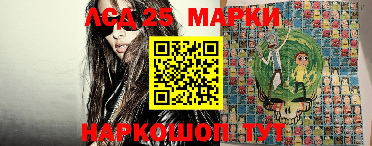 Марки N-bome 1,8мг  Вход с VPN  Марки N-bome 1,8мг  Наркотические марки  Звенигород 