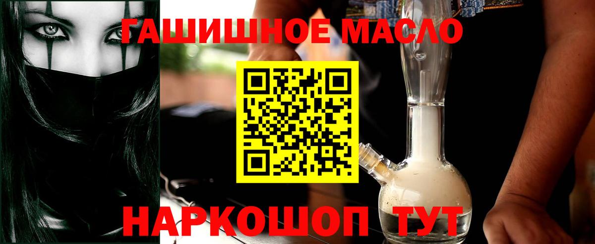 Дистиллят ТГК Wax  ТГК Wax  Вход с VPN  Звенигород 
