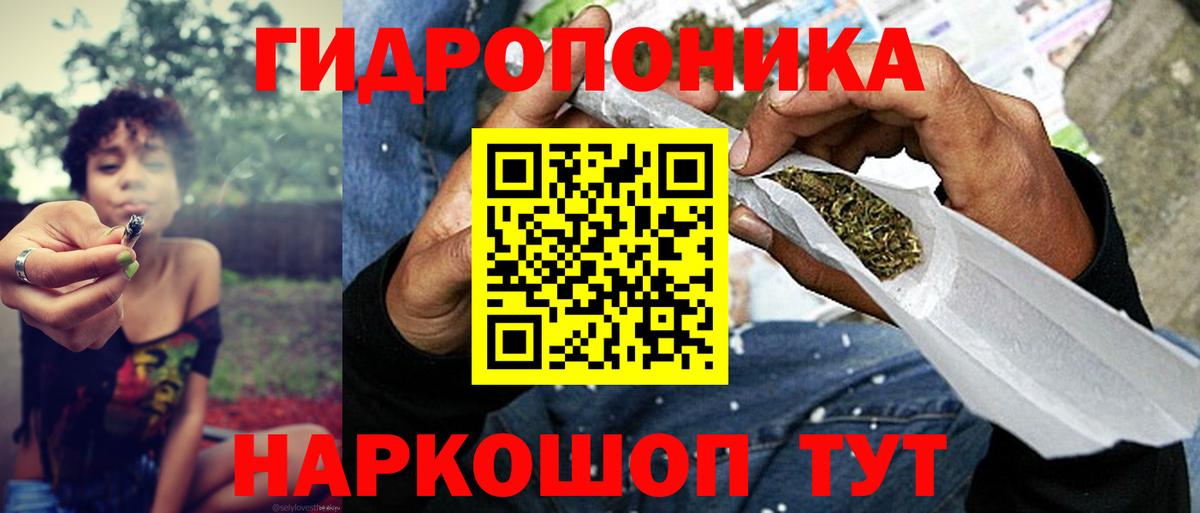 Бошки Шишки марихуана  Бошки Шишки Bruce Banner  Вход с VPN  Бошки марихуана планчик  Звенигород 